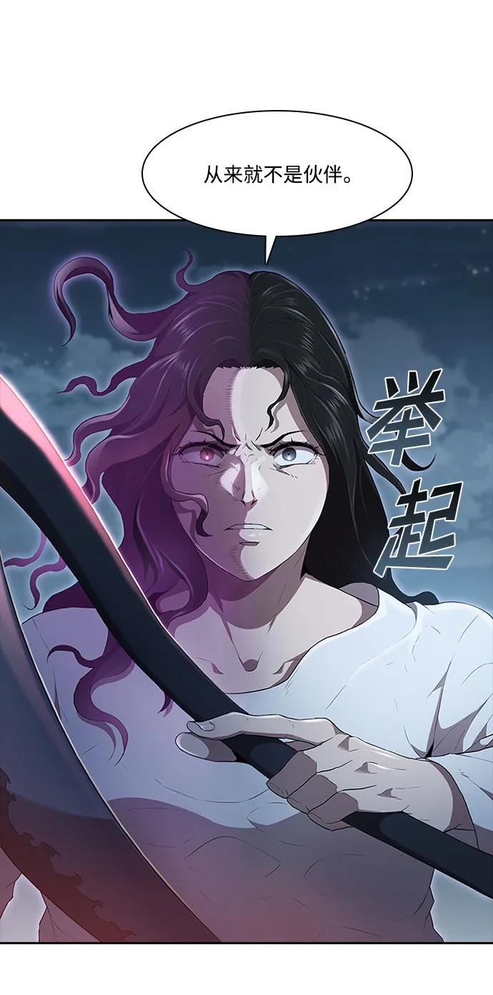 第61话20