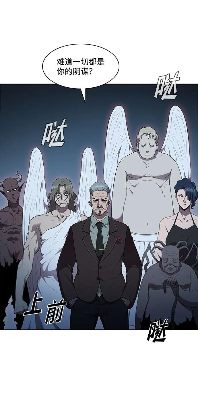 第61话21