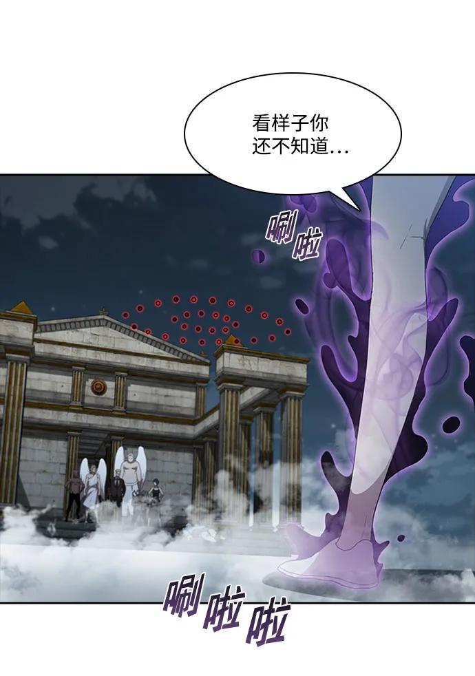 第61话23