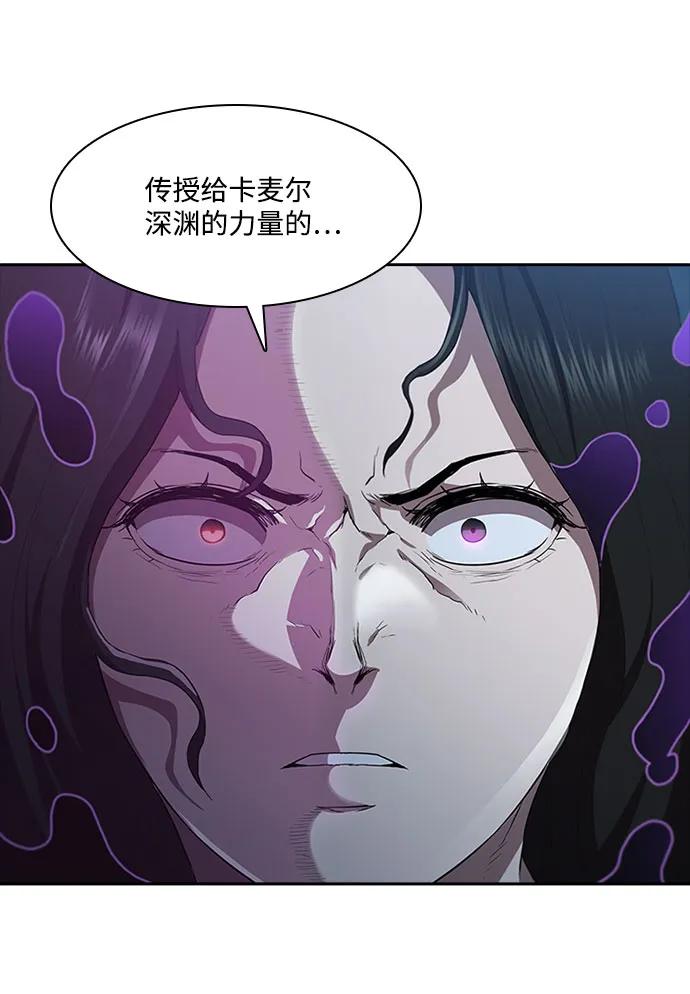 第61话24