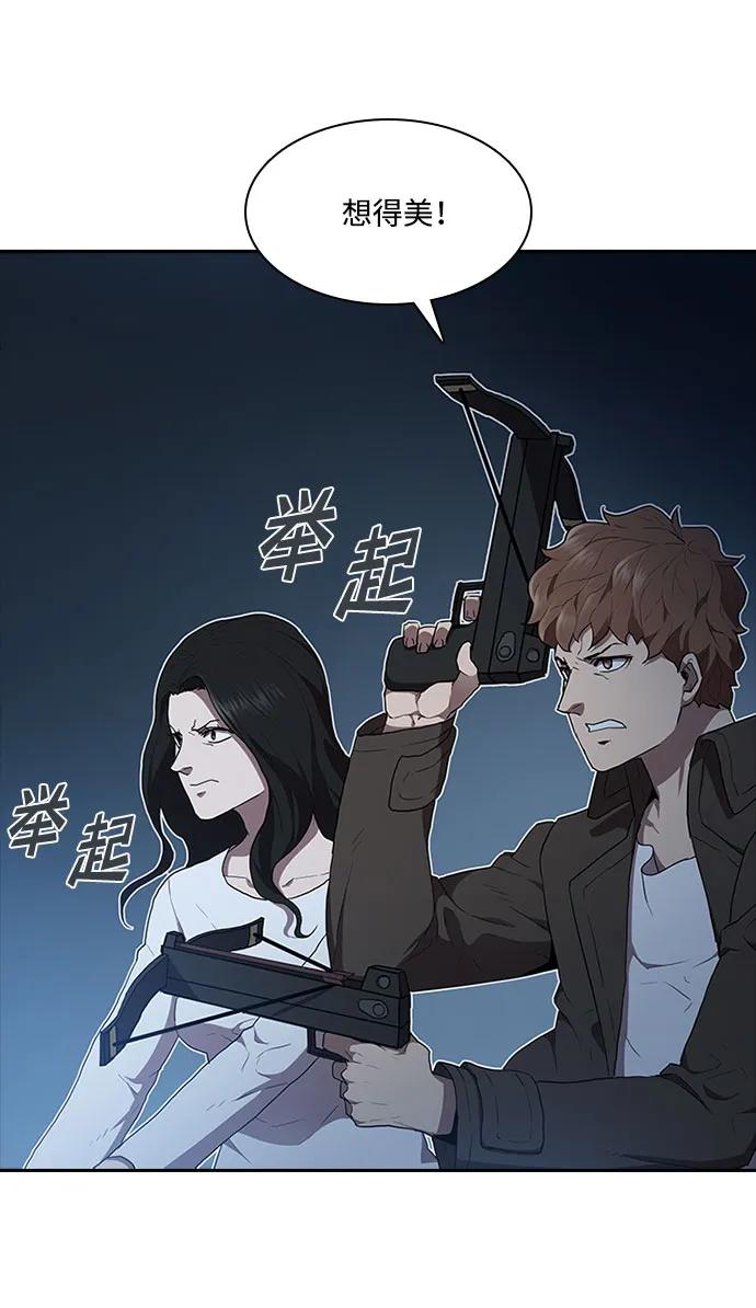 第61话27