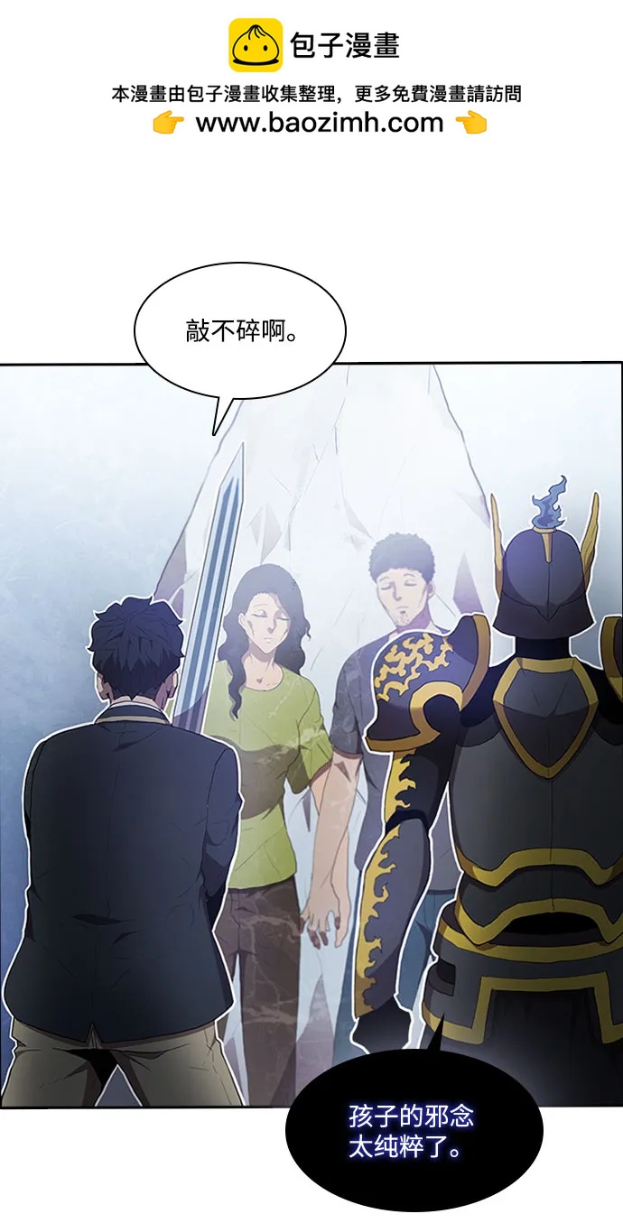 第61话31