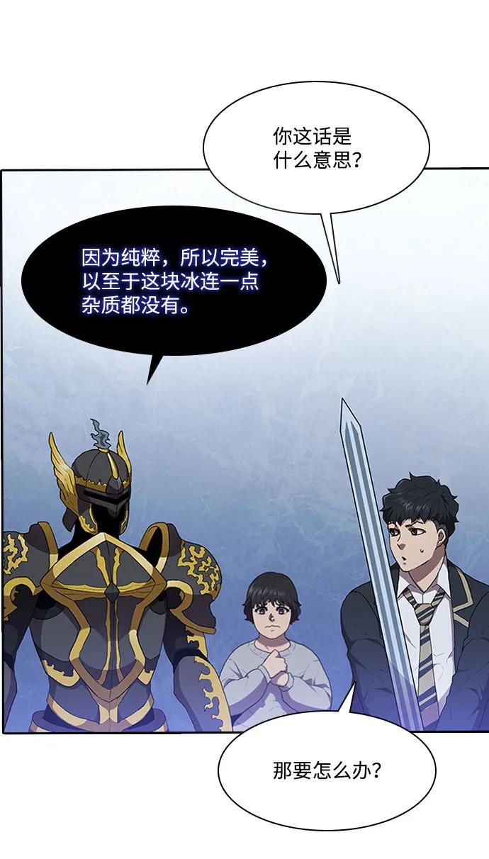 第61话32