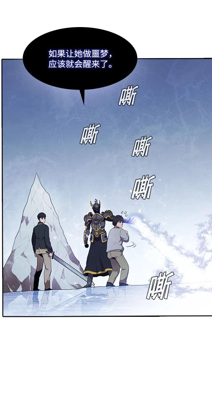 第61话33