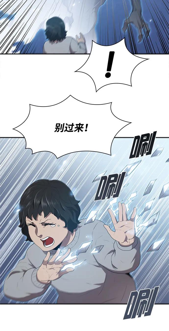 第61话35