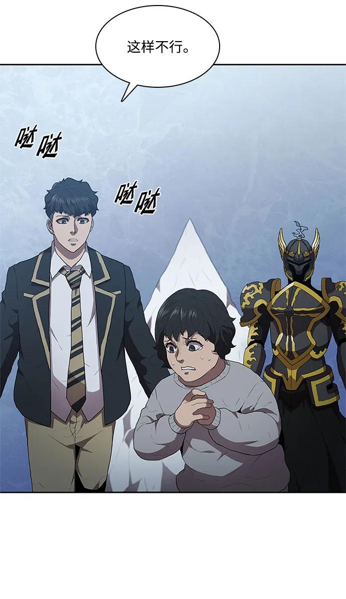 第61话39