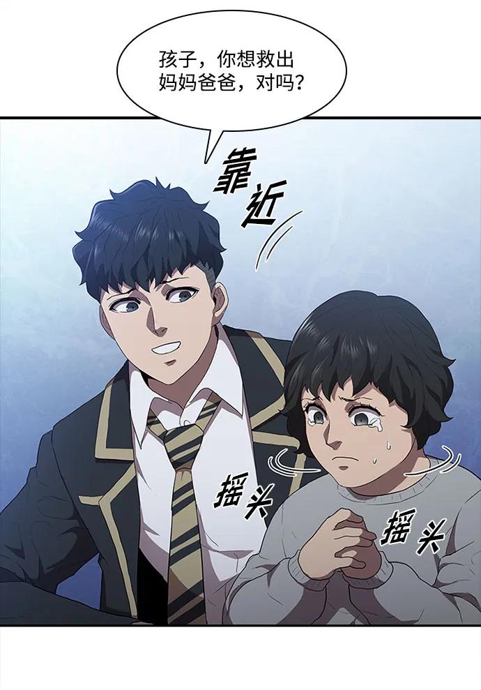 第61话40