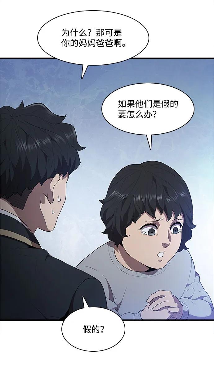 第61话41