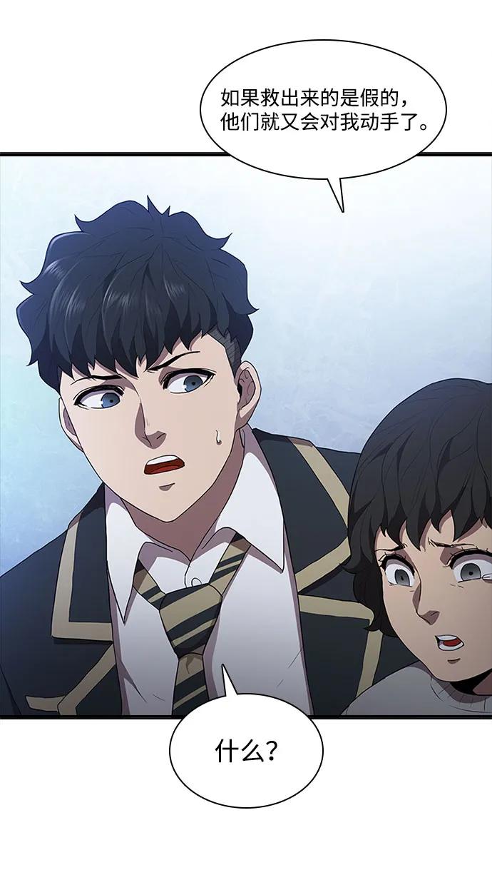 第61话42