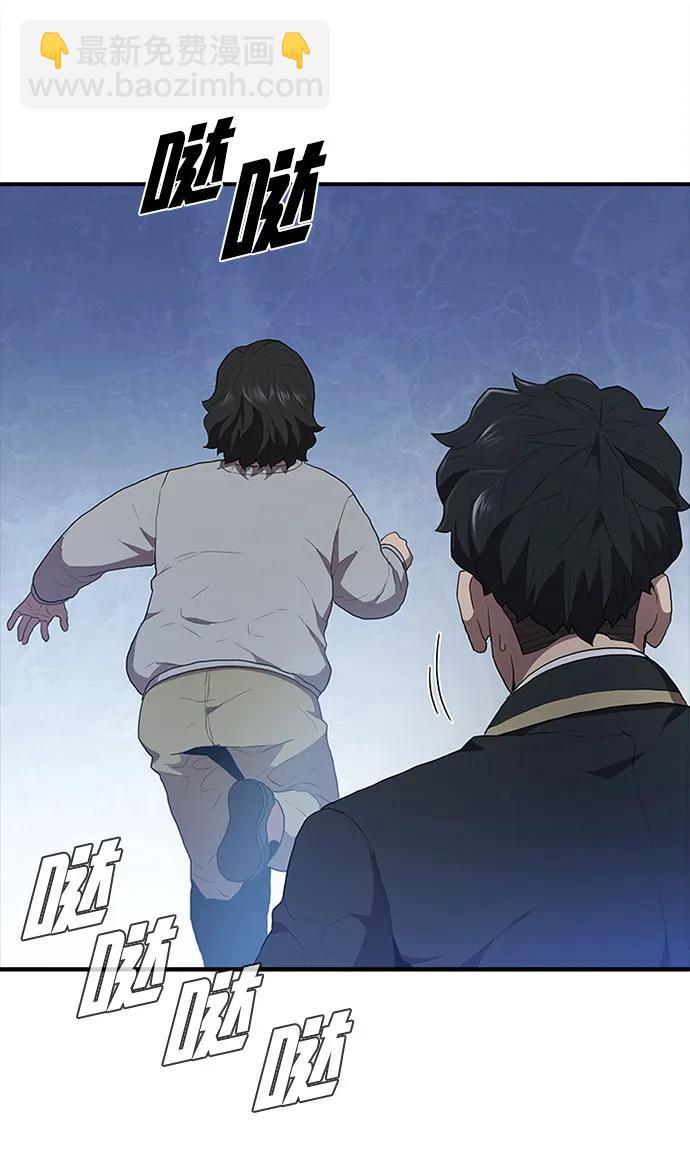 第61话43