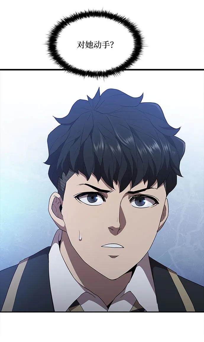 第61话44