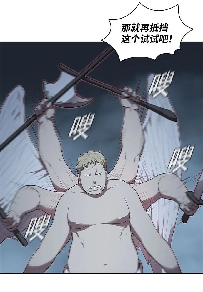 第61话51