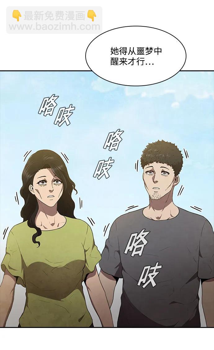 第61话68