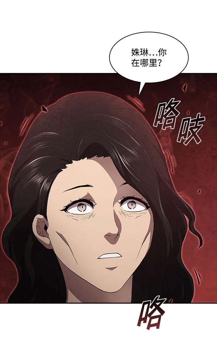 第61话69