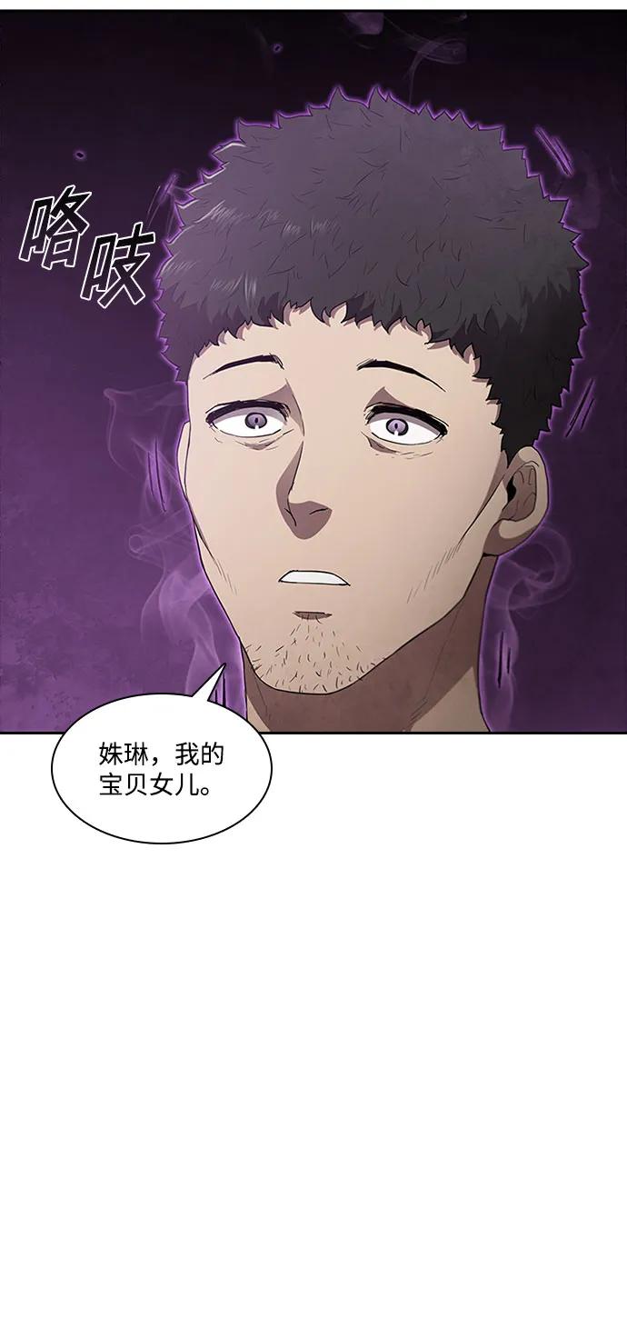 第61话70