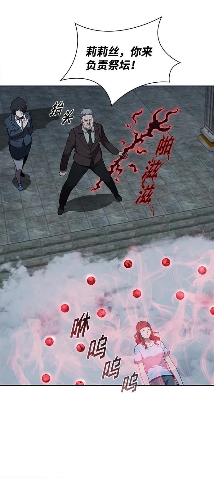 第62话10