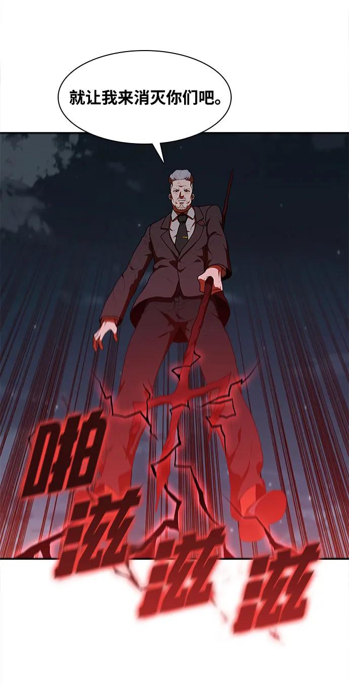 第62话19