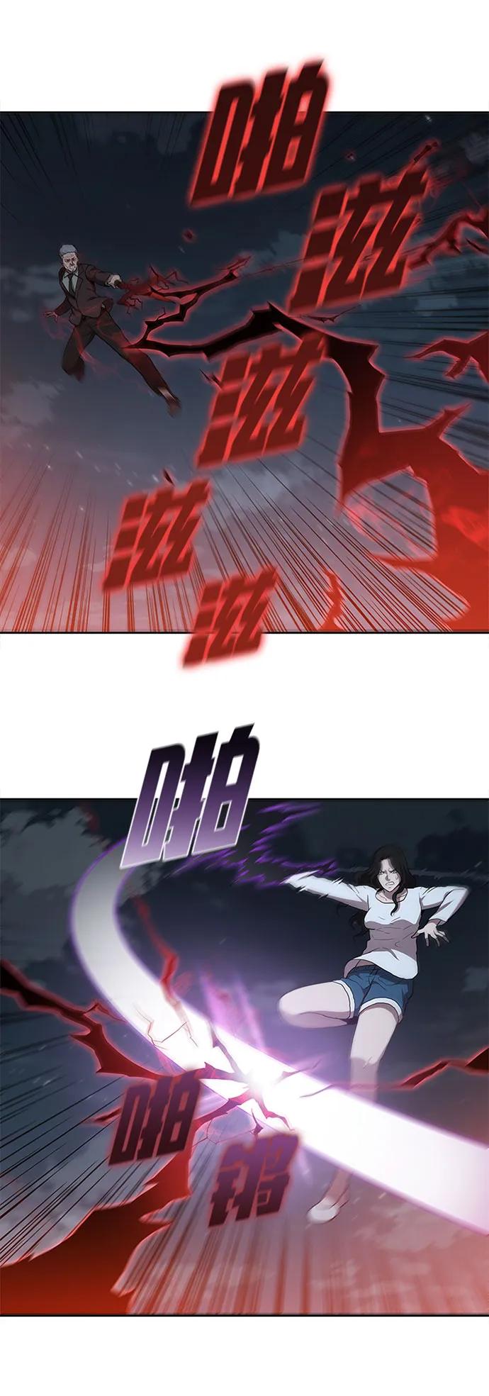 第62话31