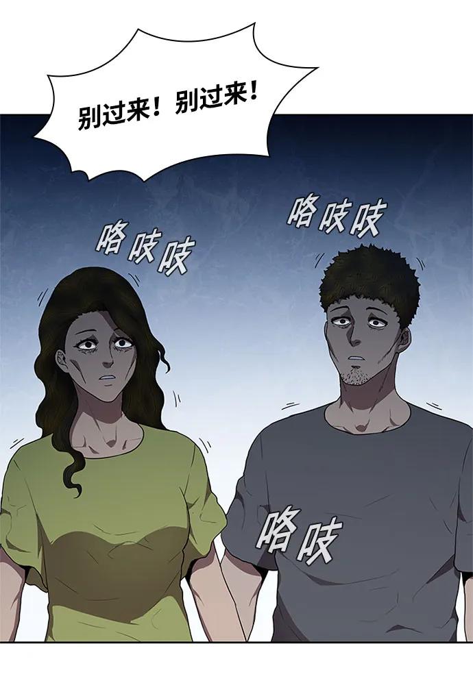 第62话37