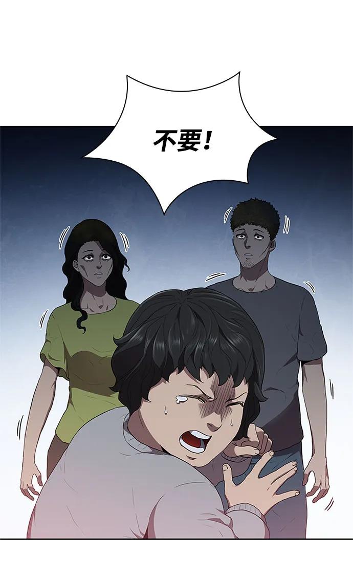 第62话38