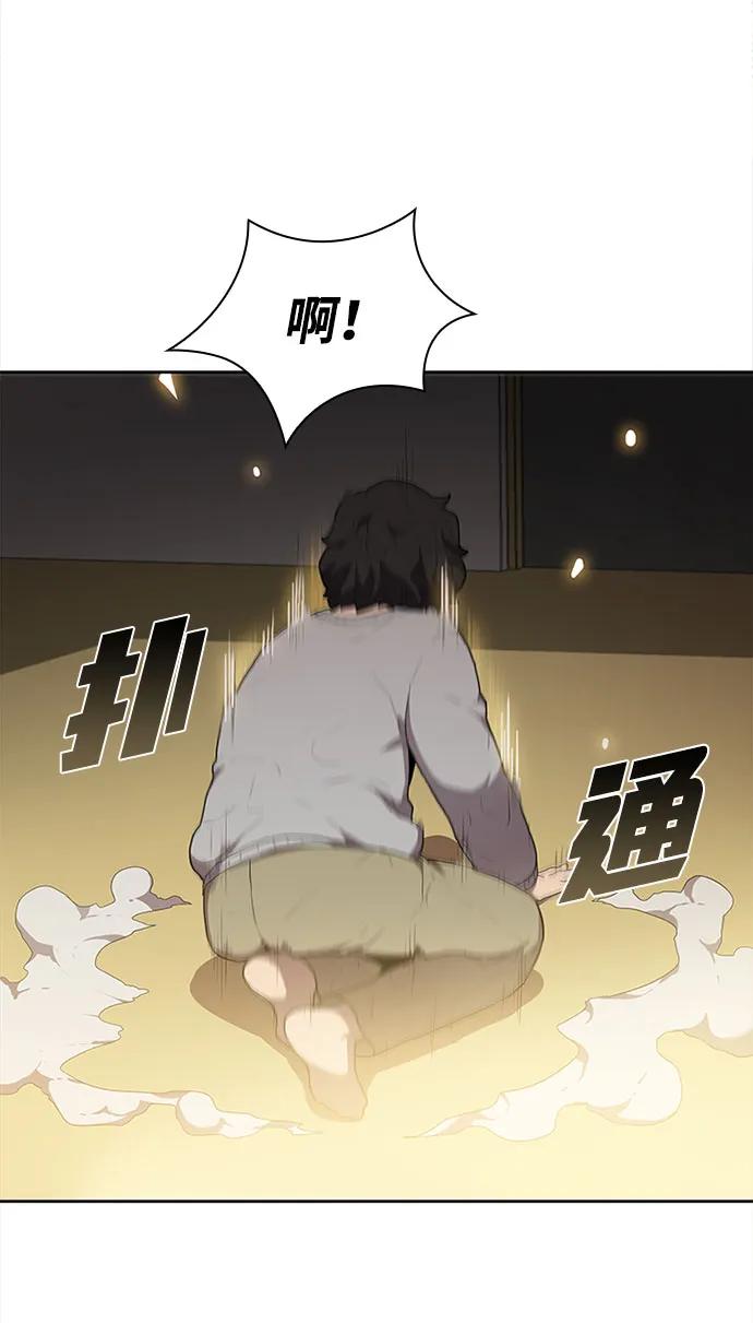 第62话44