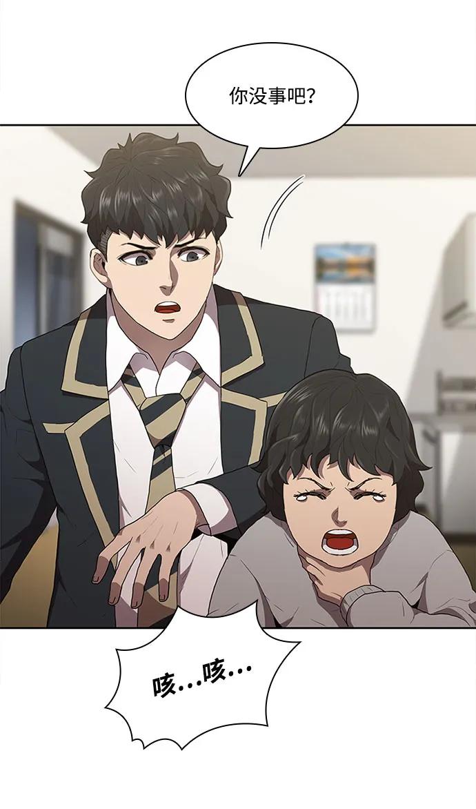 第62话45