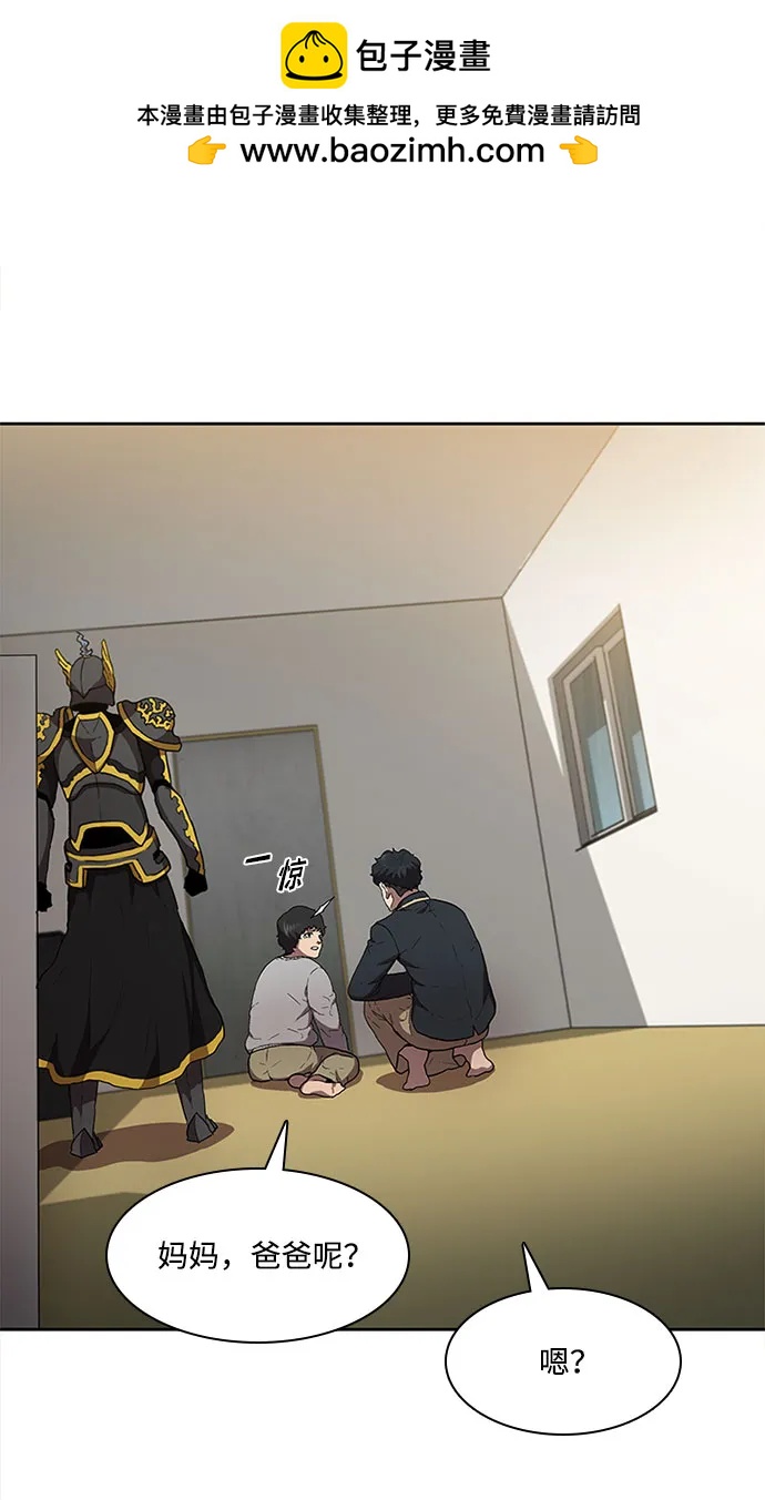 第62话46