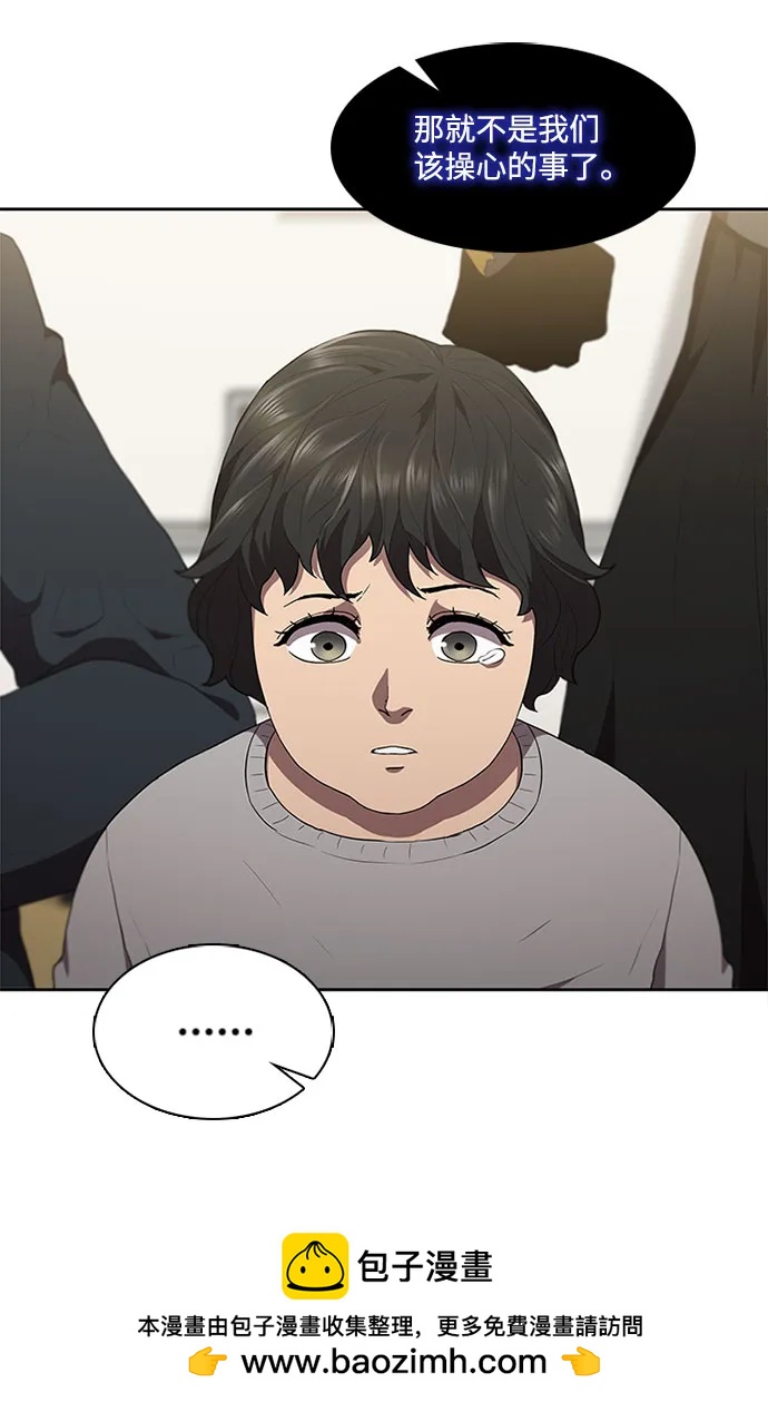 第62话49