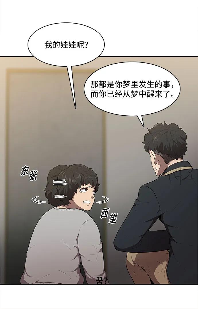 第62话51