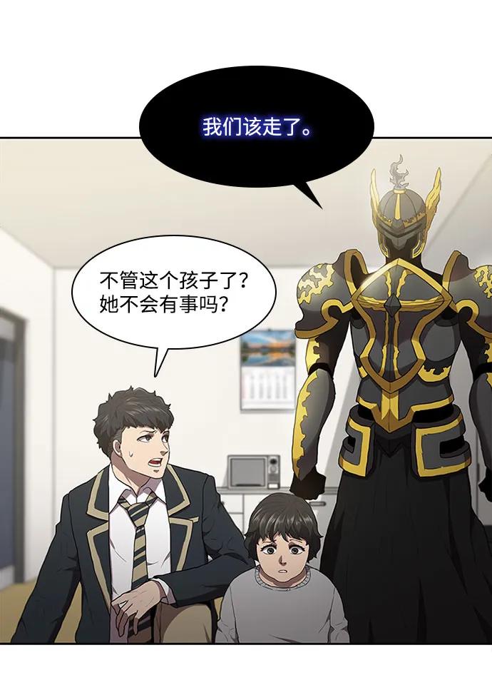 第62话52