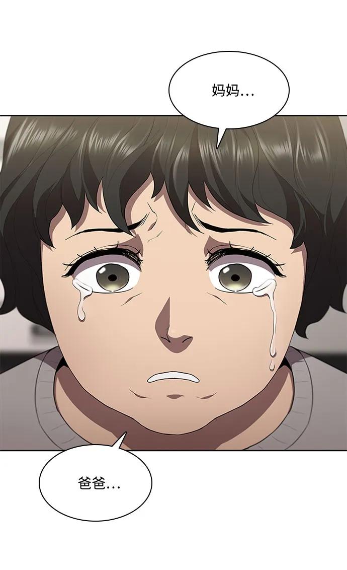 第62话54