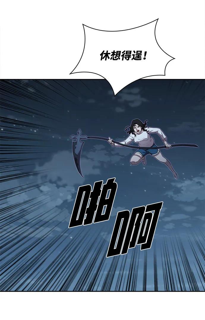第62话6