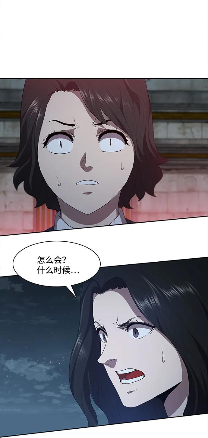 第62话71