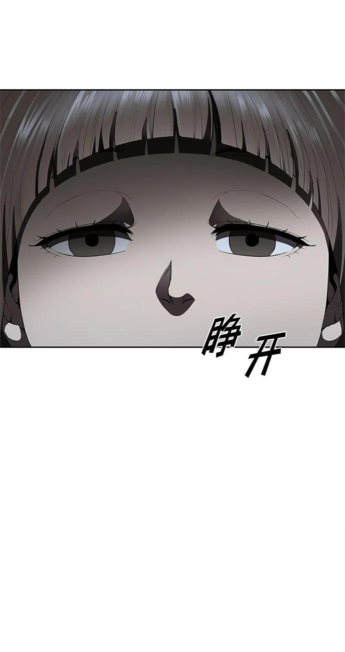 第62话75