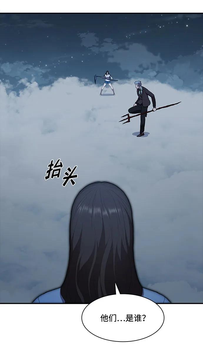 第63话11