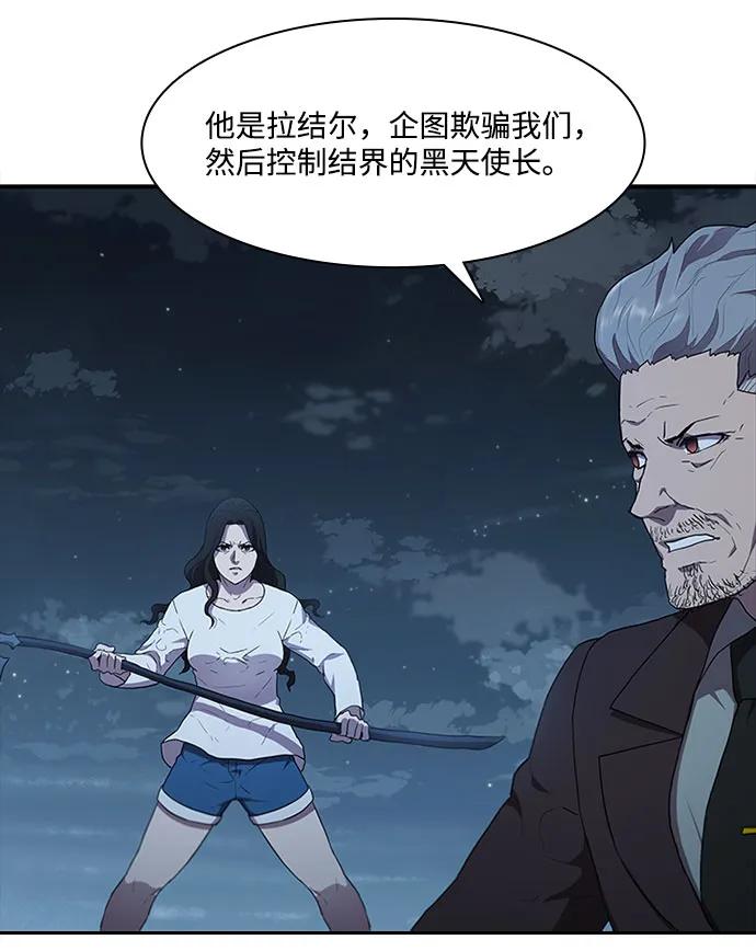 第63话12