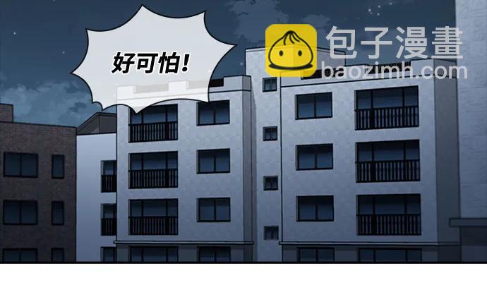 第63话25