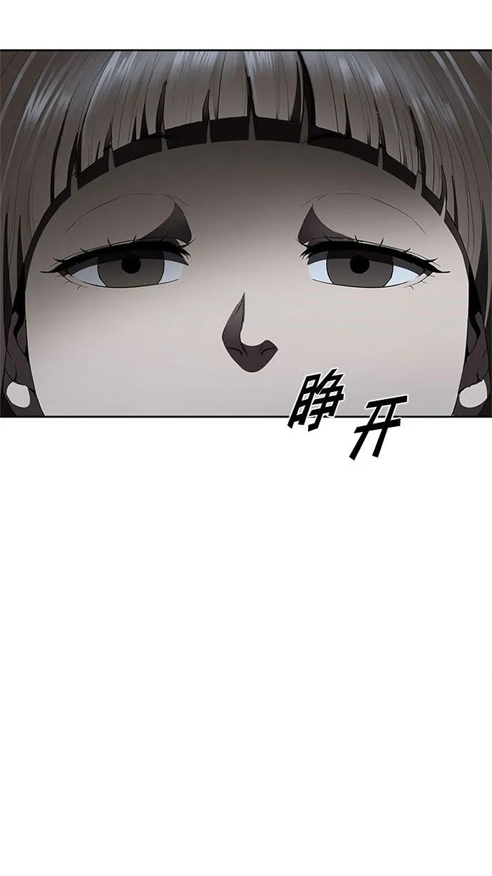 第63话3