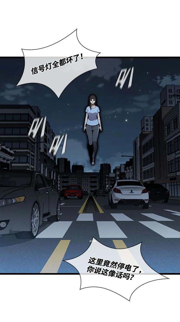 第63话34