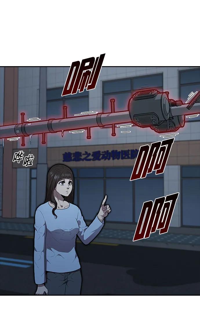 第63话41