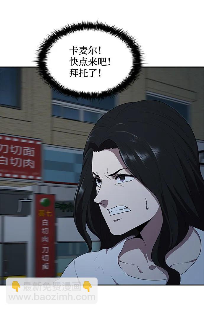 第63话42