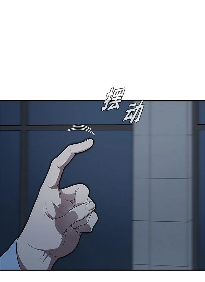 第63话43