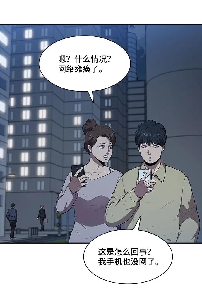 第63话55