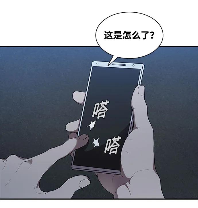 第63话57