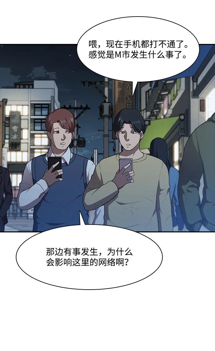 第63话58