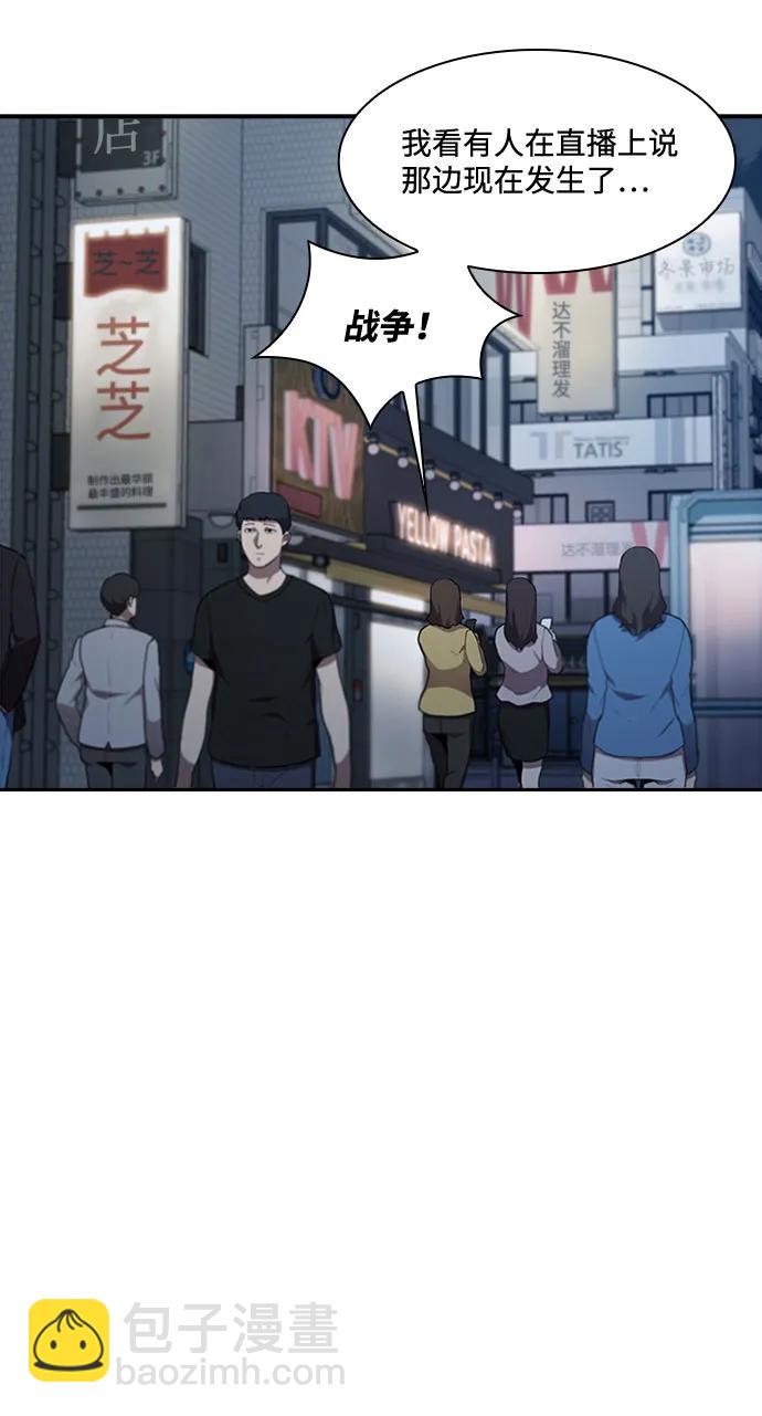 第63话60