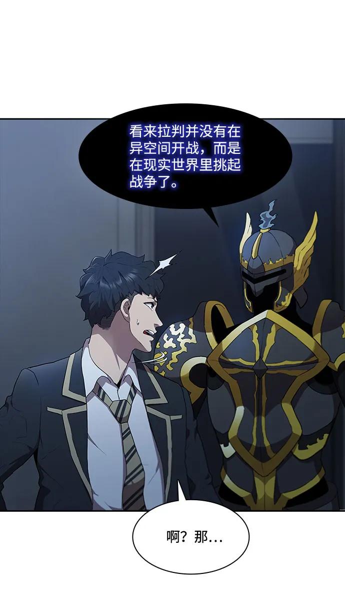 第63话64