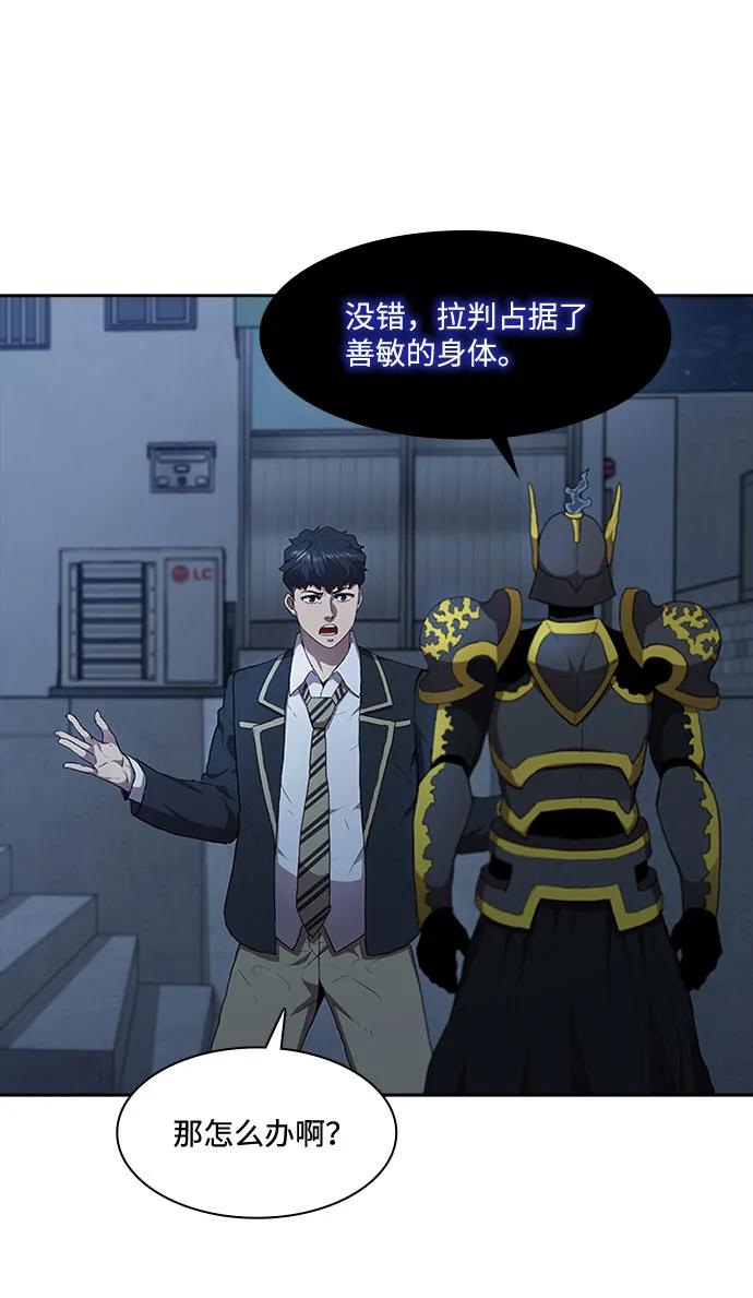 第63话66