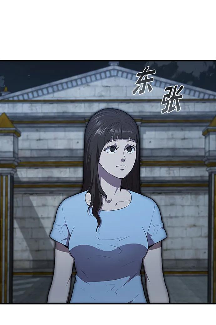 第63话8