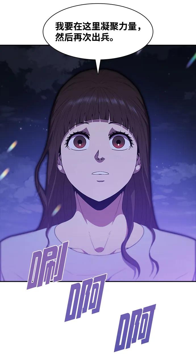 第64话11